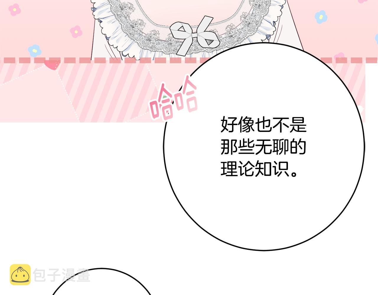 第48话 魔法191
