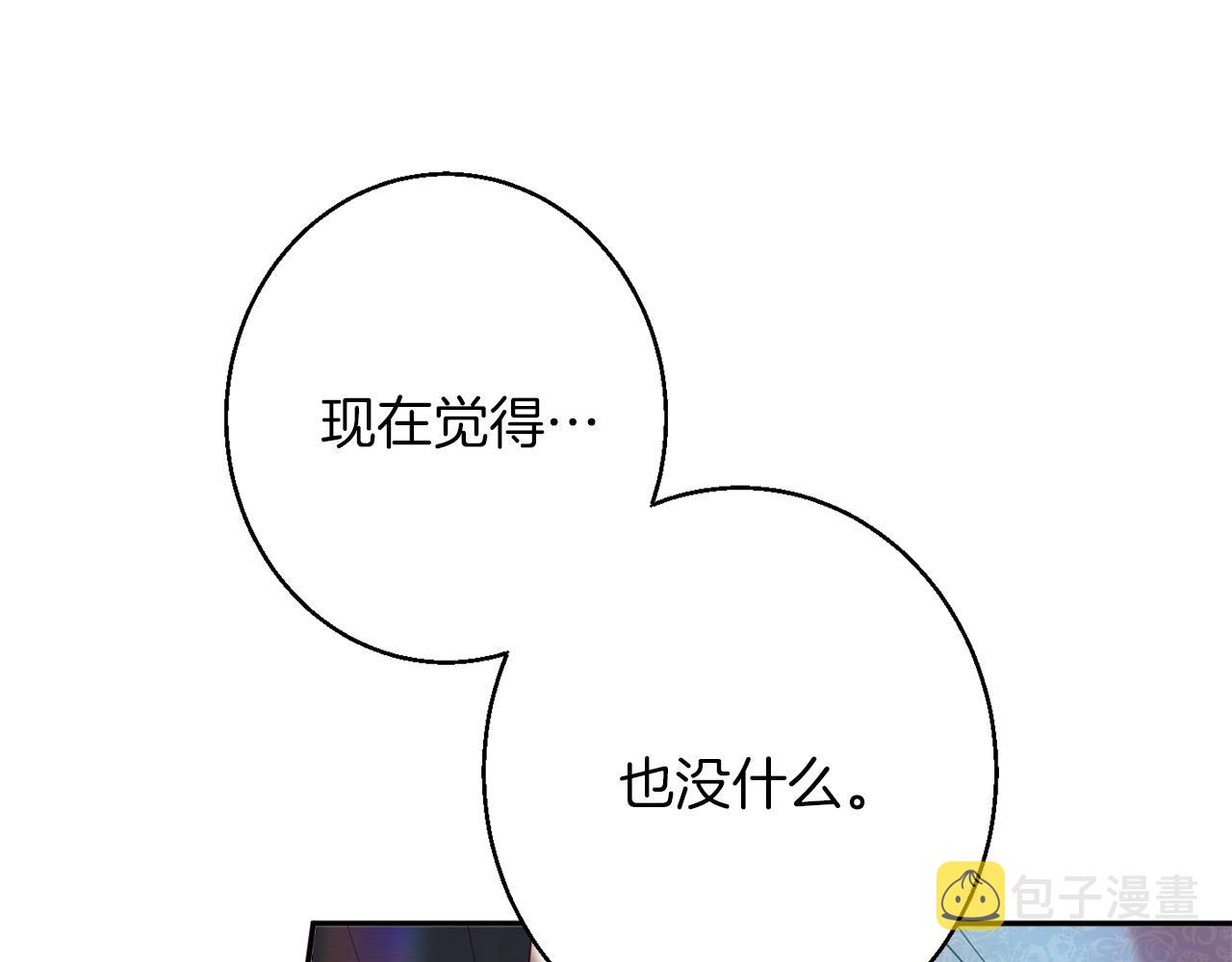 第42话 祝福仪式63