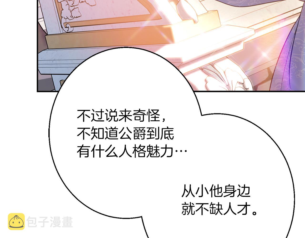 第40话 选择的理由153