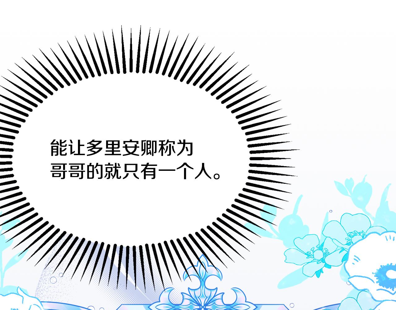 第28话 疑惑126