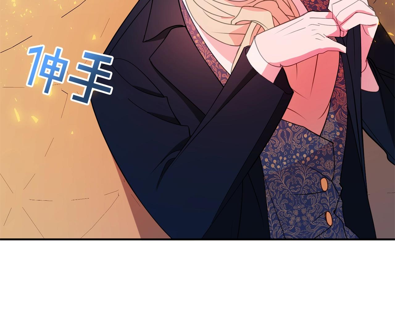 第6话 邀请函126