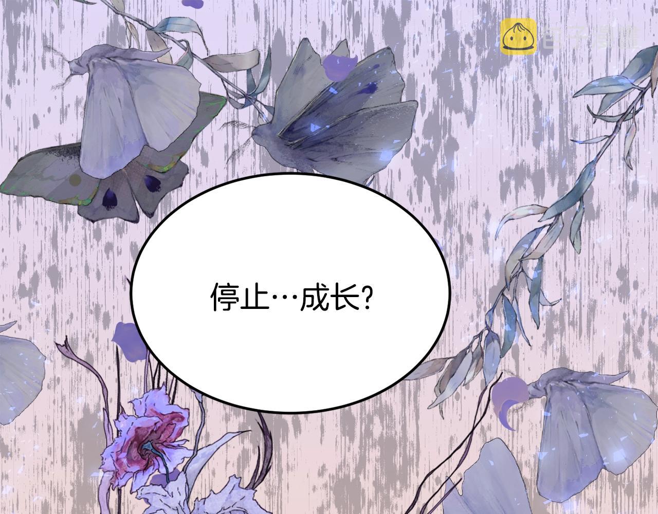 第22话 我们的人？177