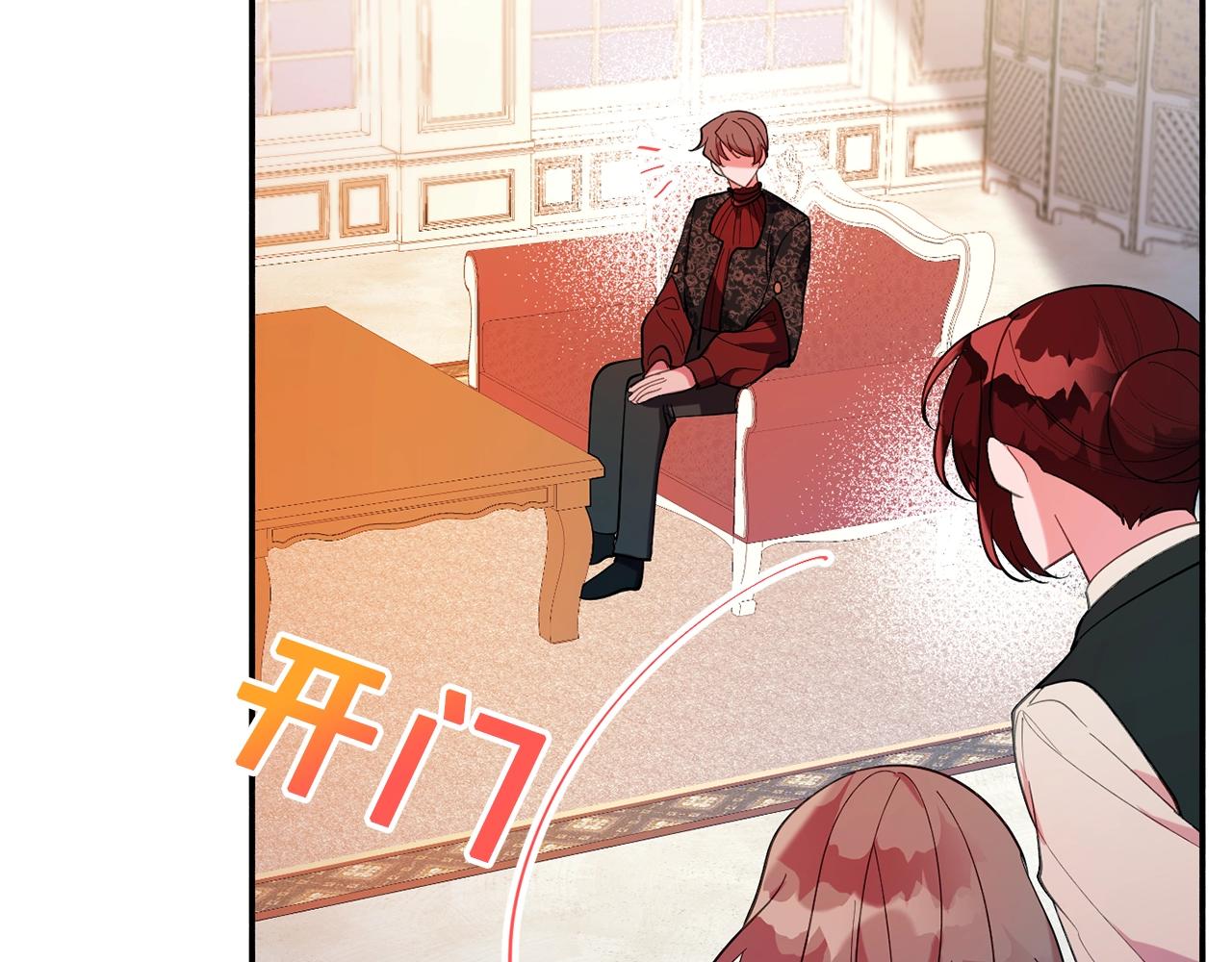 第14话 危机出现89