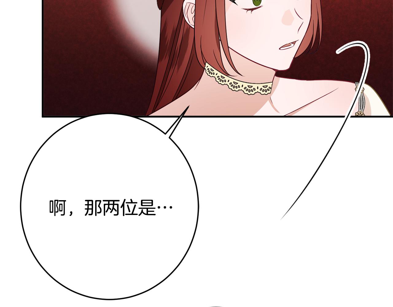 第54话 初见少女59