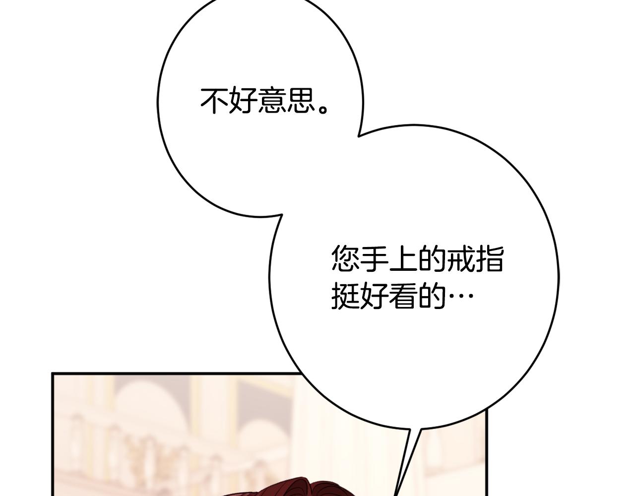 第52话 沙漠的太阳193