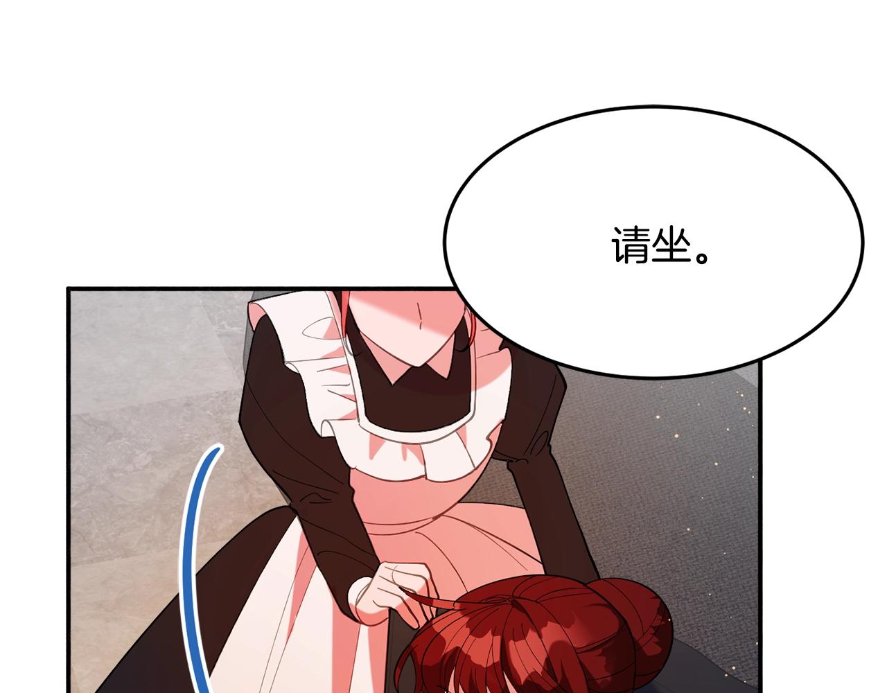 第17话 姐姐？7