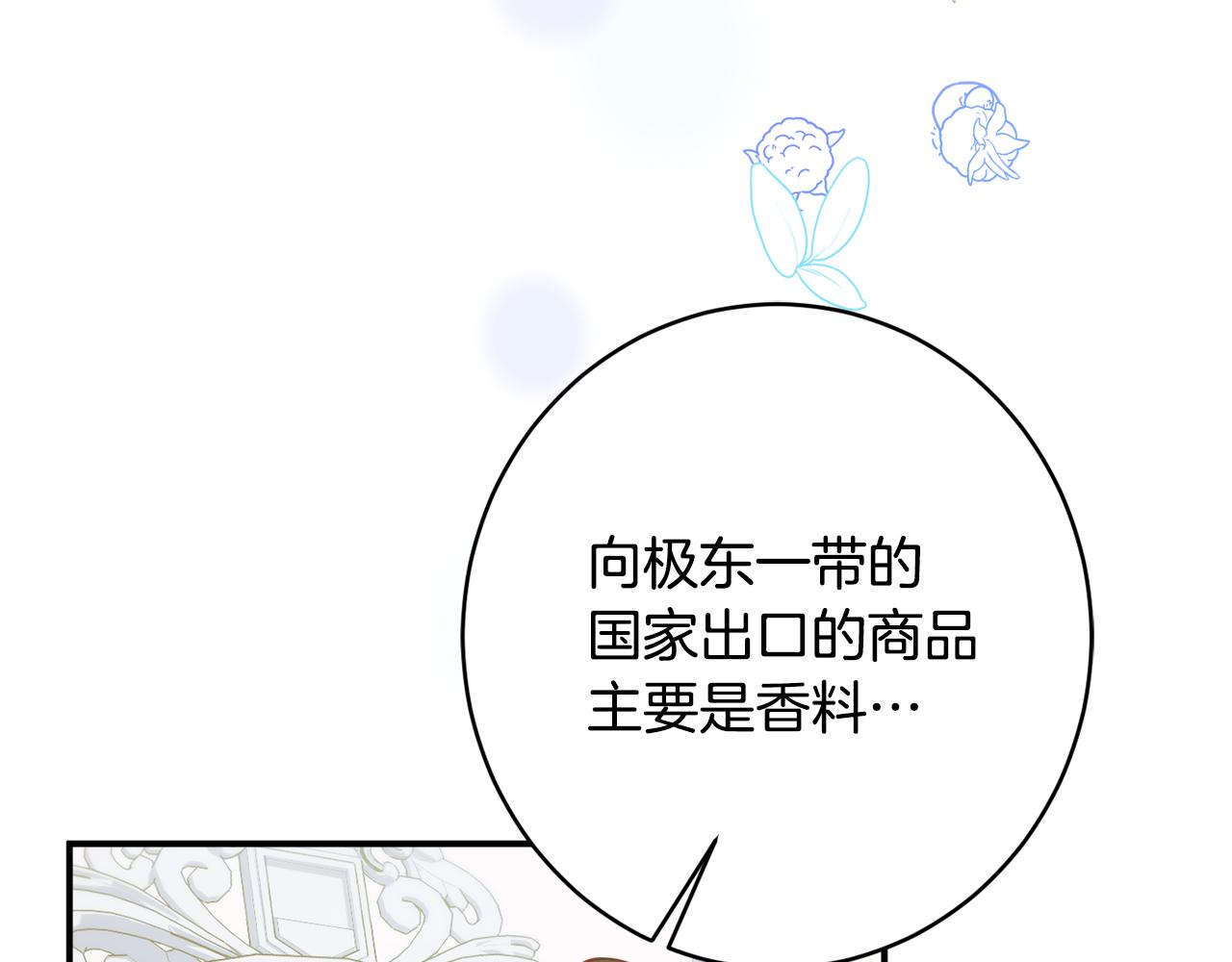 第63话 毒害171