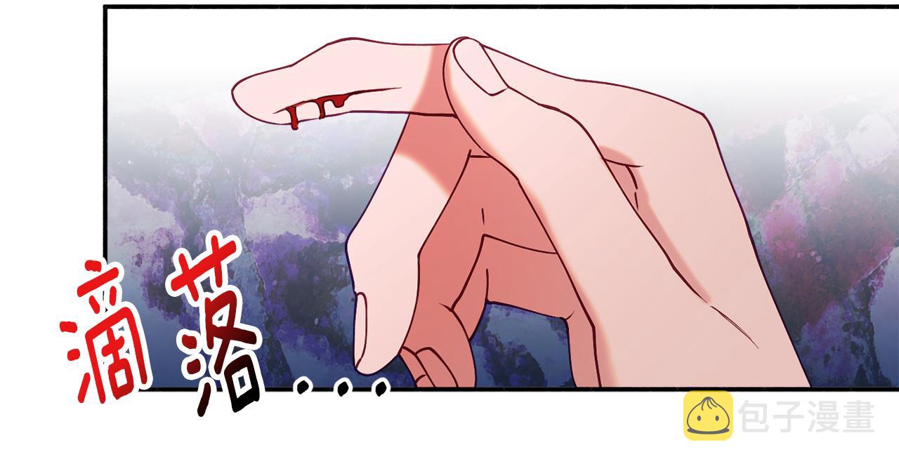 第28话 疑惑44