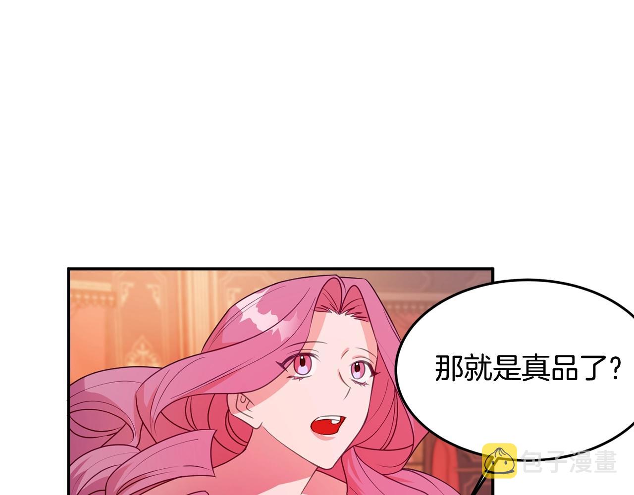 第4话 洗冤4