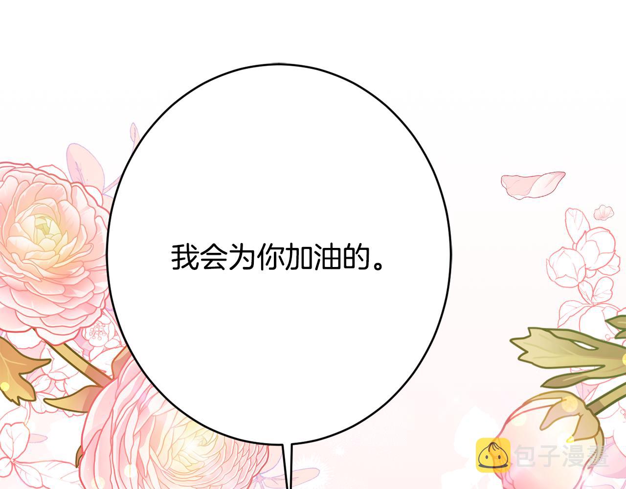 第46话 头绪162