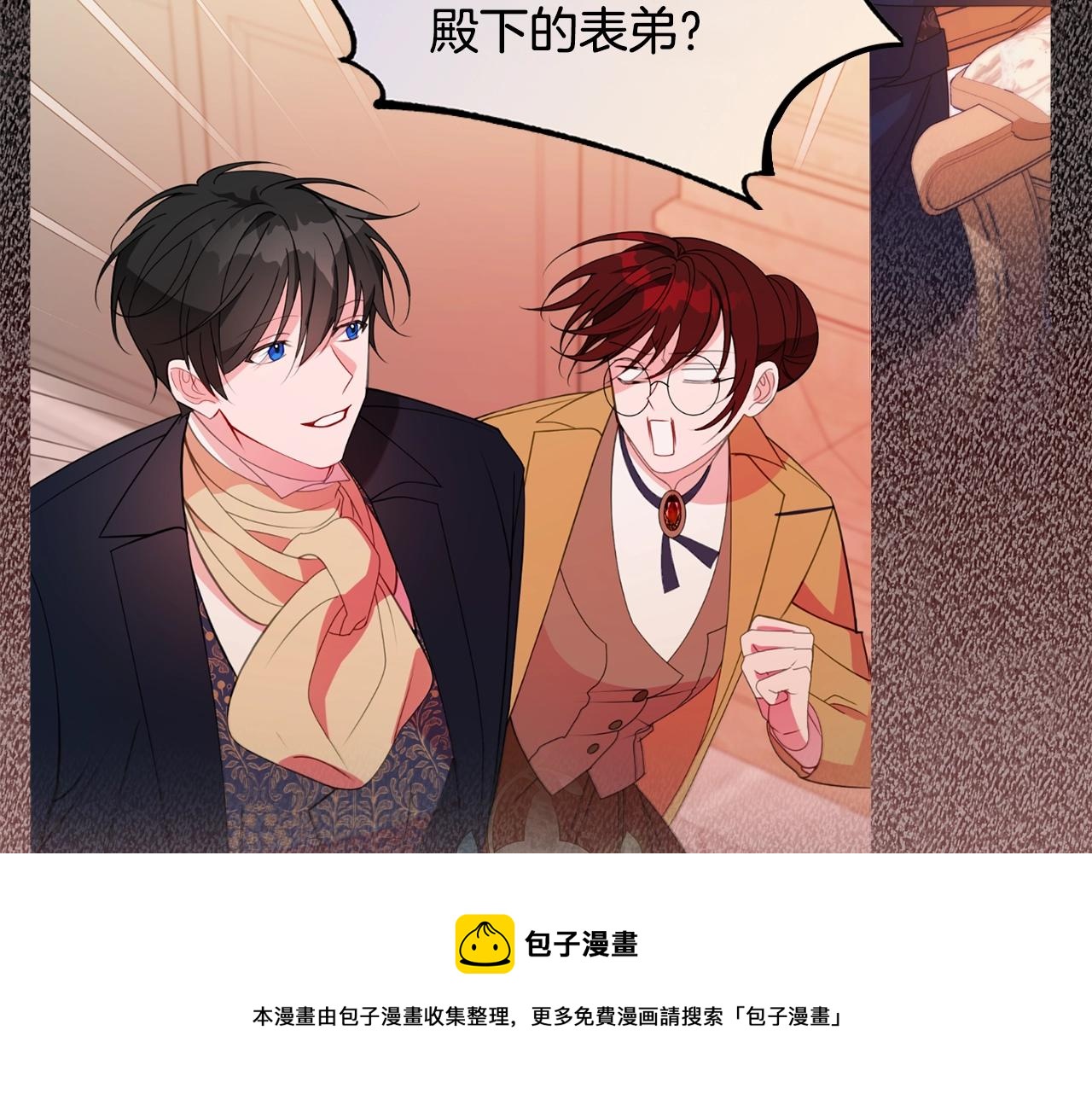 第21话 决心124