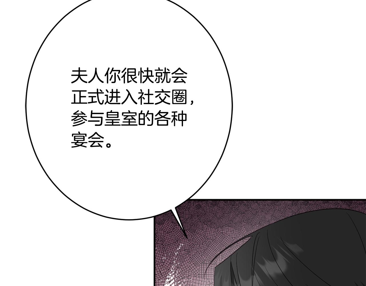 第45话 讨厌46