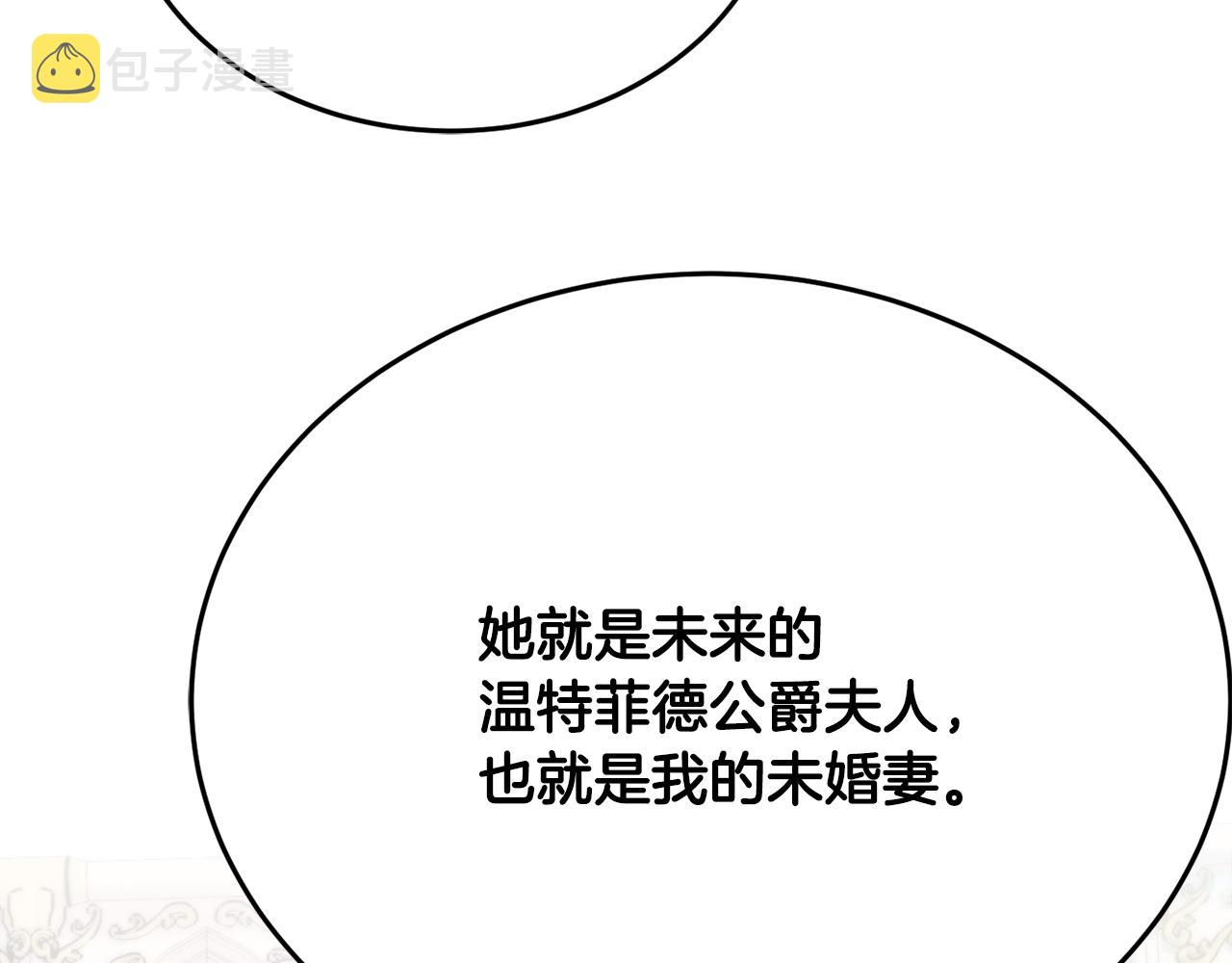 第30话 公布订婚214