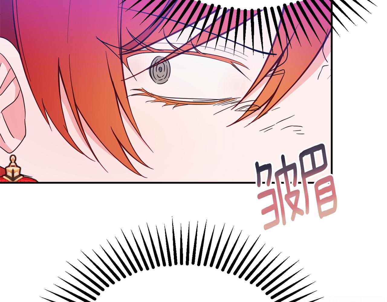 第61话 变心就在一刻间85