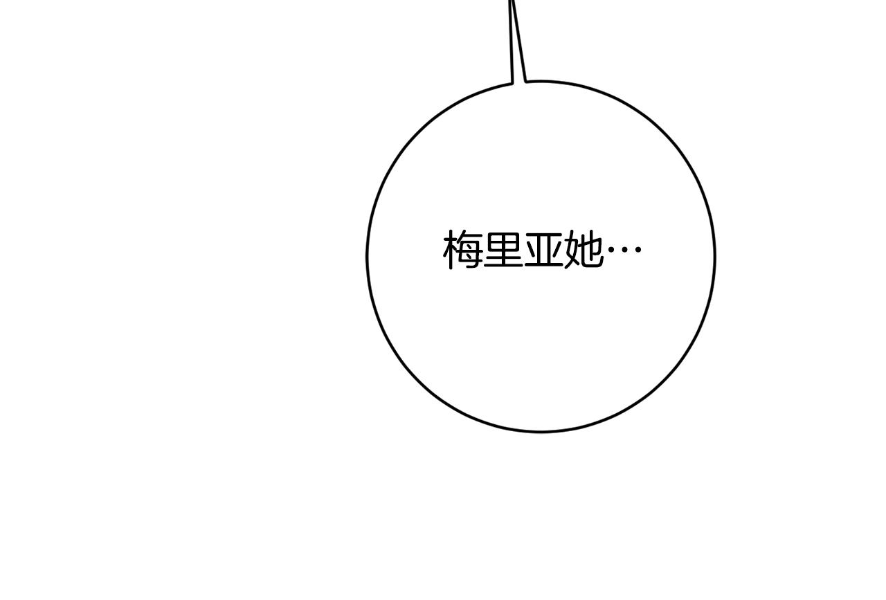 第64话 代价200