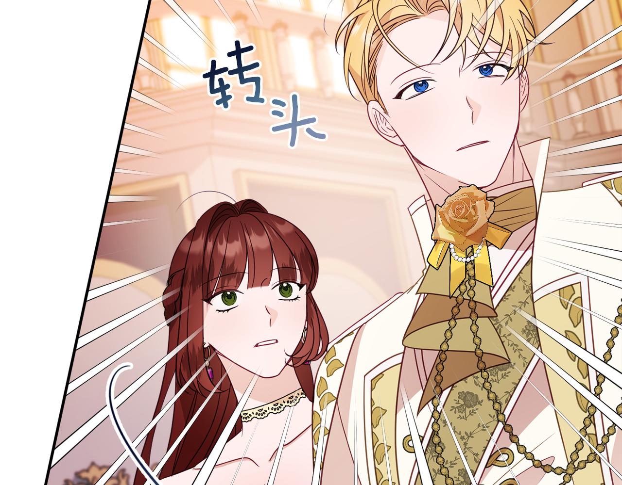 第54话 初见少女104