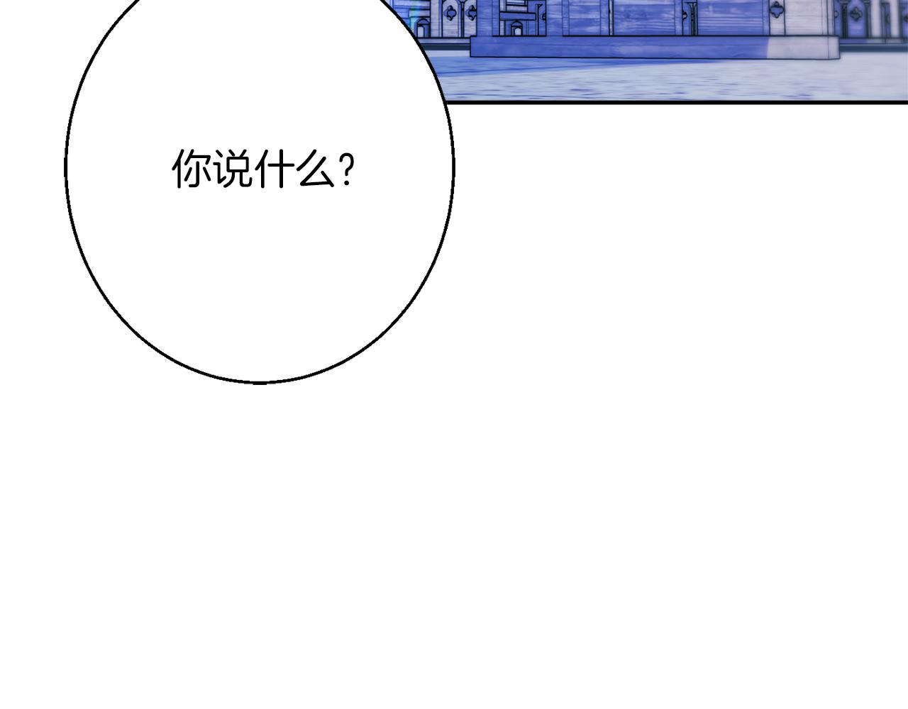 第43话 神像58