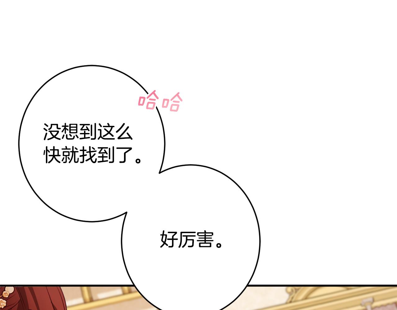 第49话 核心153