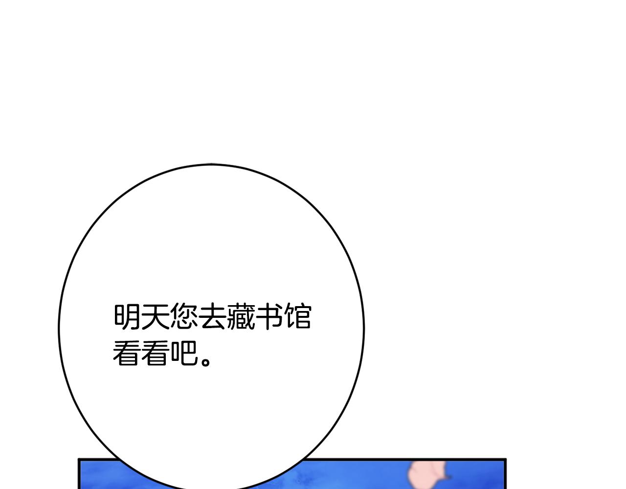第49话 核心90