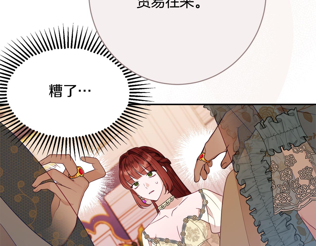 第54话 初见少女80