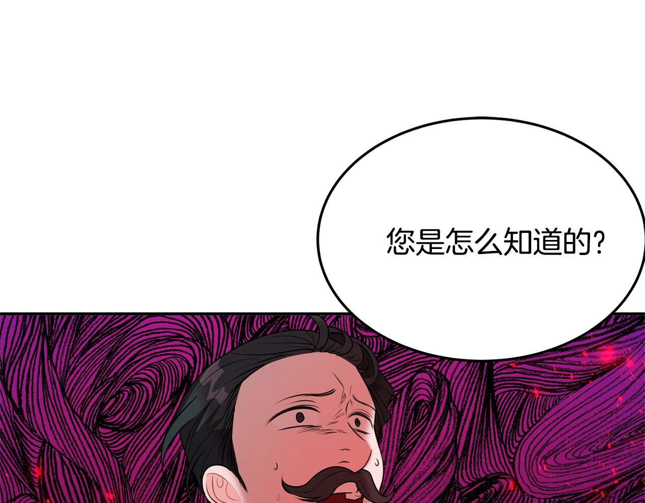 第4话 洗冤59