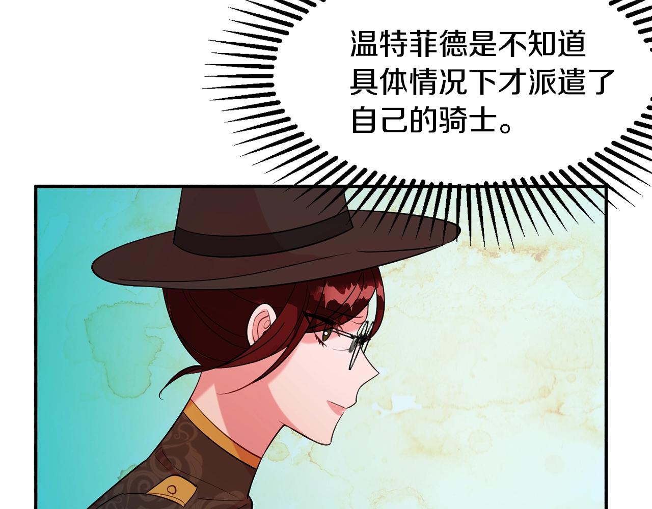 第16话 我们结婚吧148