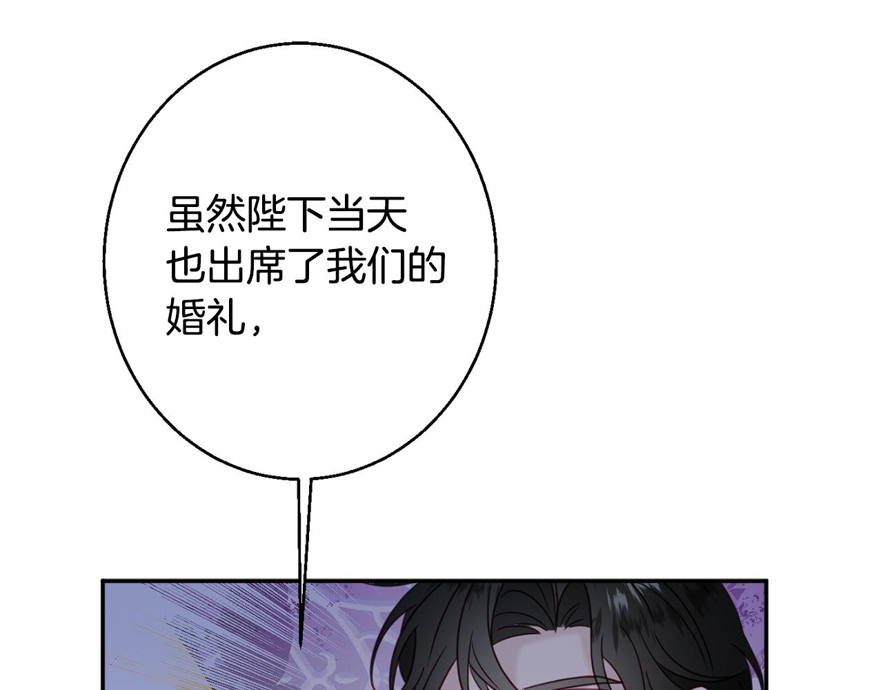第38话 完美准备52