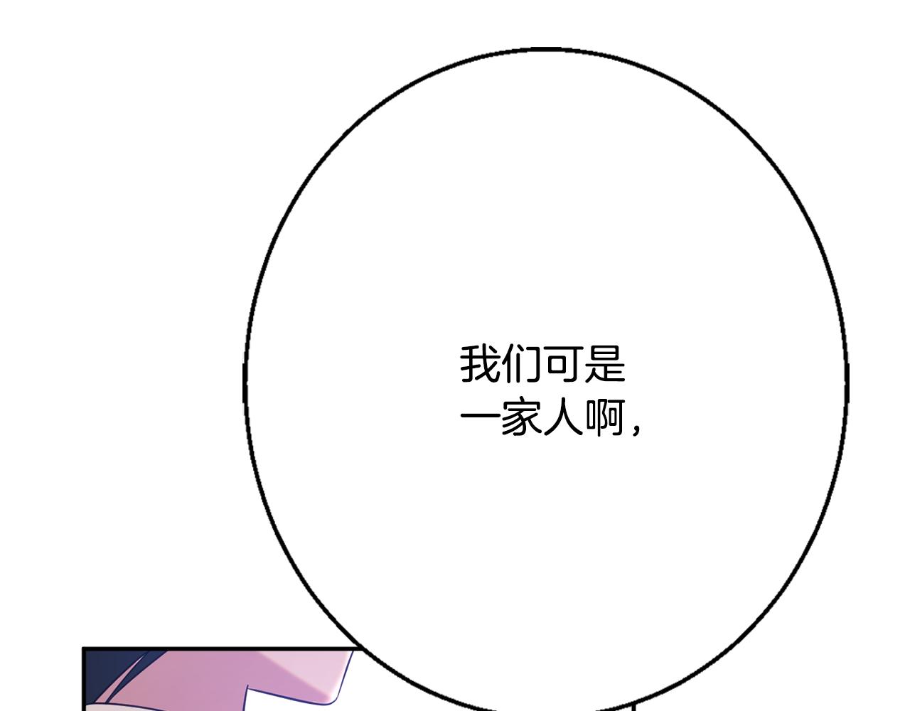 第39话 进入王宫185