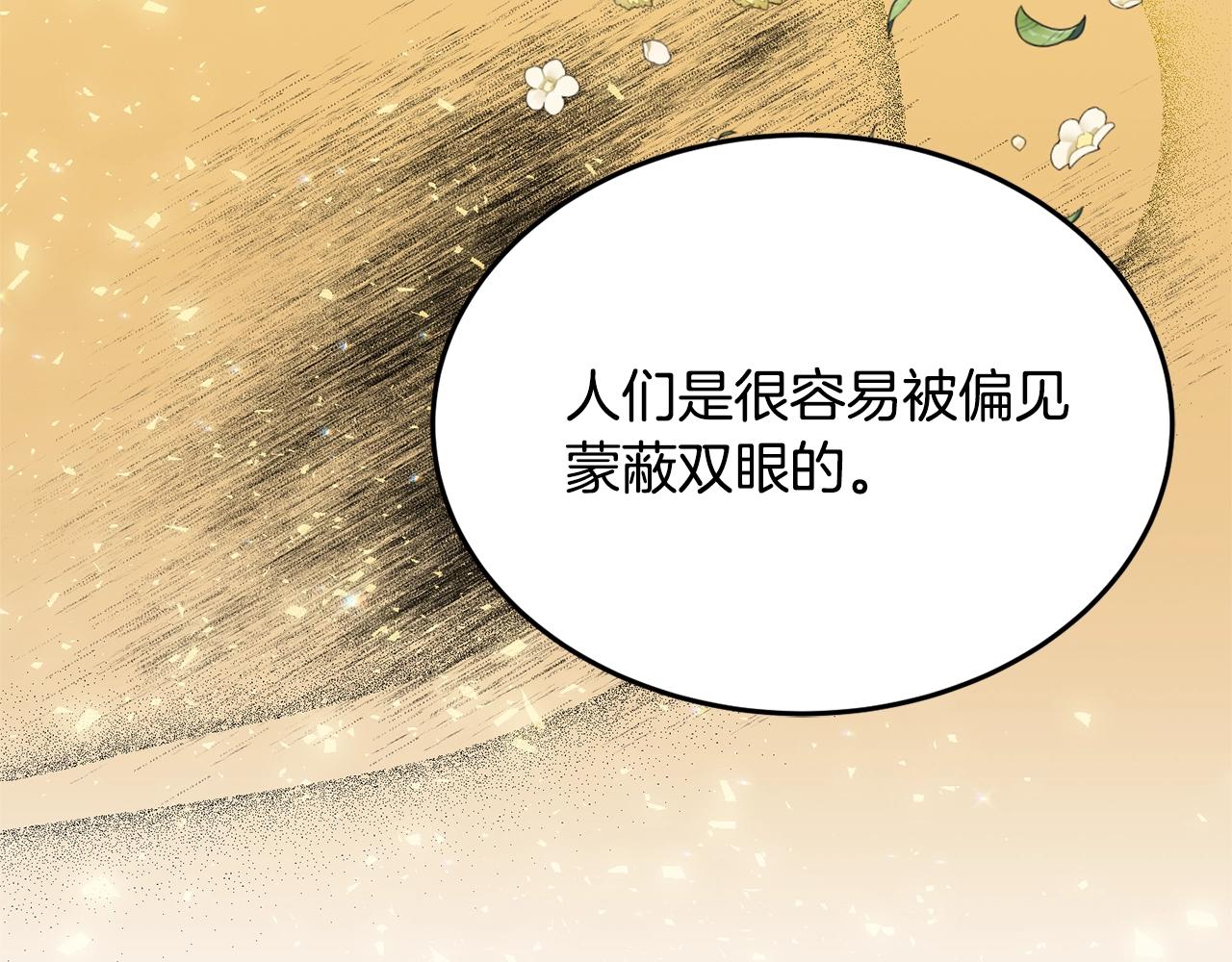 第5话 发现端倪124