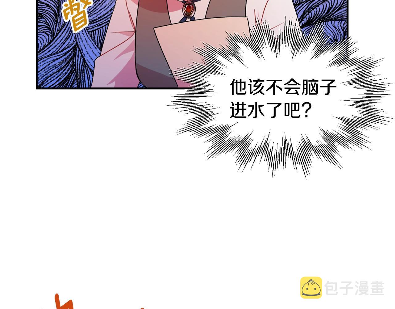第2话 女仆的求助20