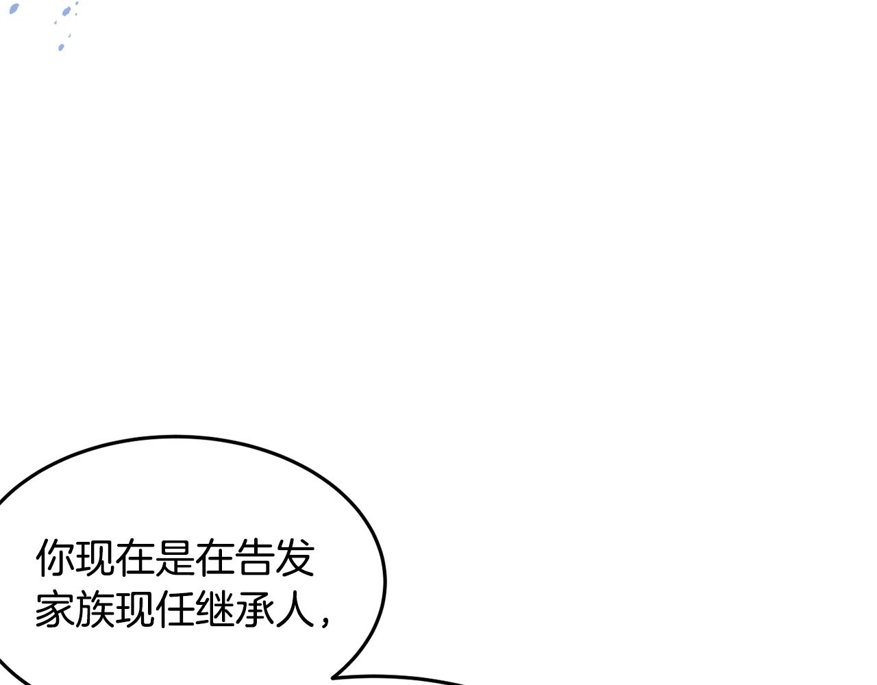 第24话 宝石的秘密49