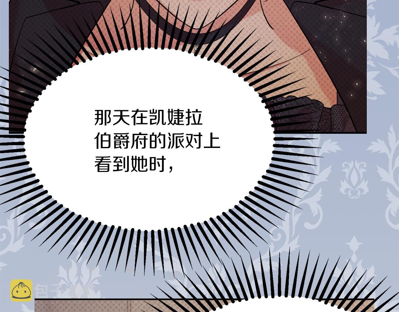 第40话 选择的理由99