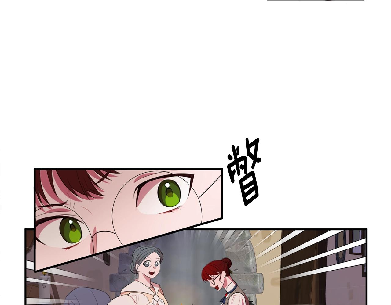 第1话 跟我求婚？24