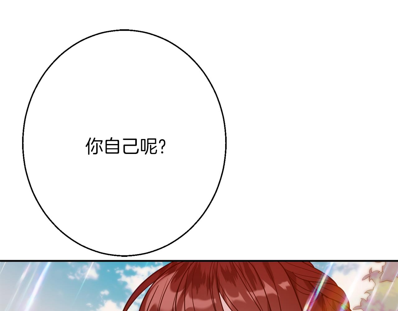 第41话 可怜人35