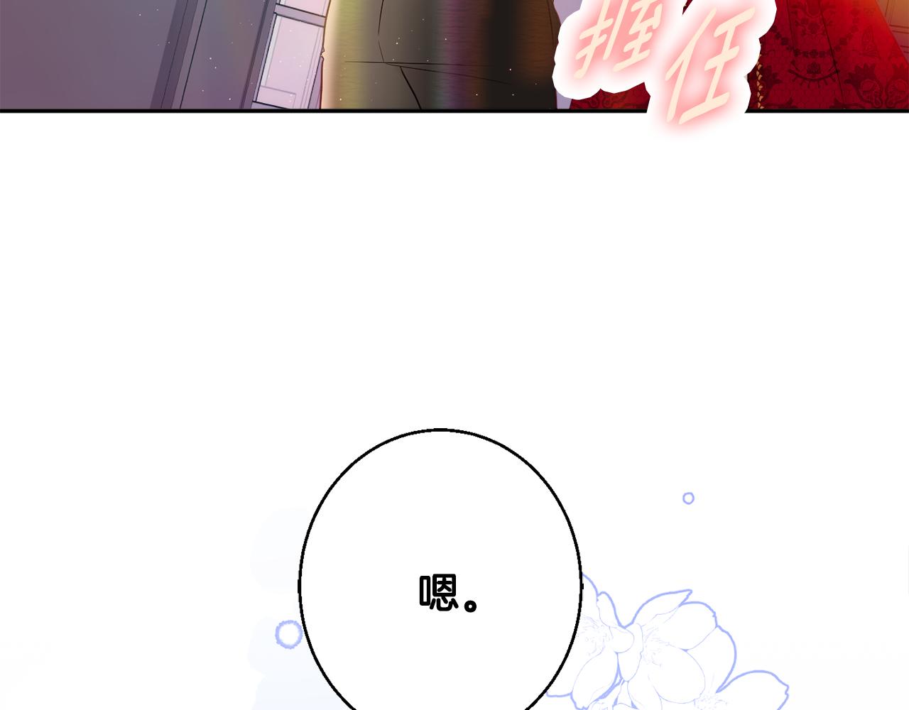 第36话 珍贵的珍珠123