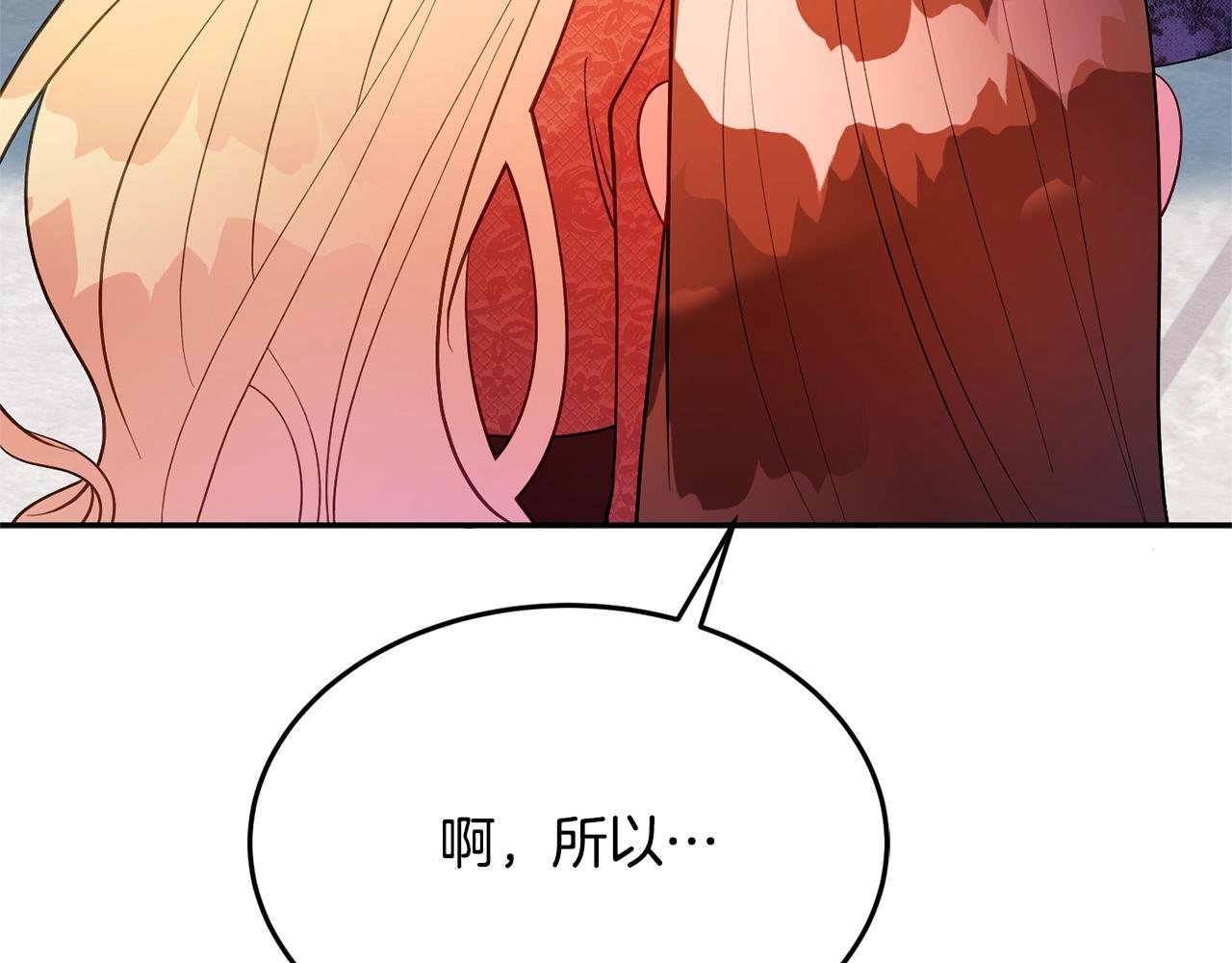 第12话 骑士84