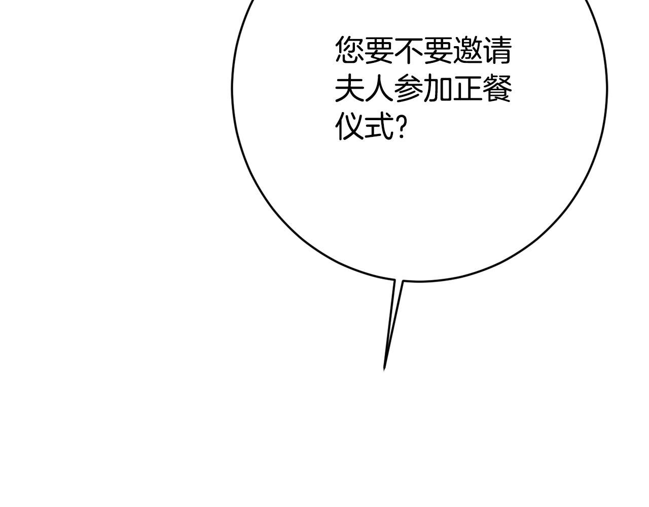 第57话 圆场151