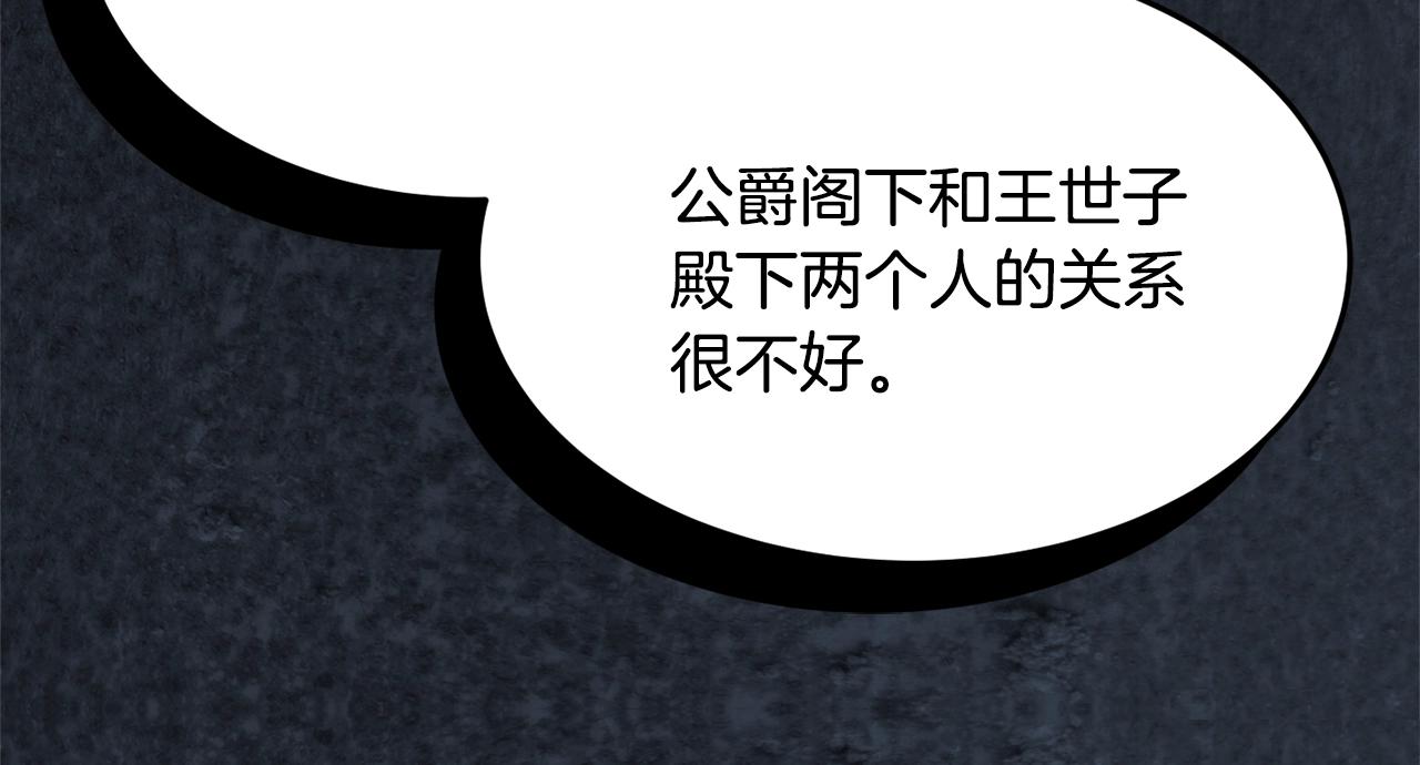 第16话 我们结婚吧54