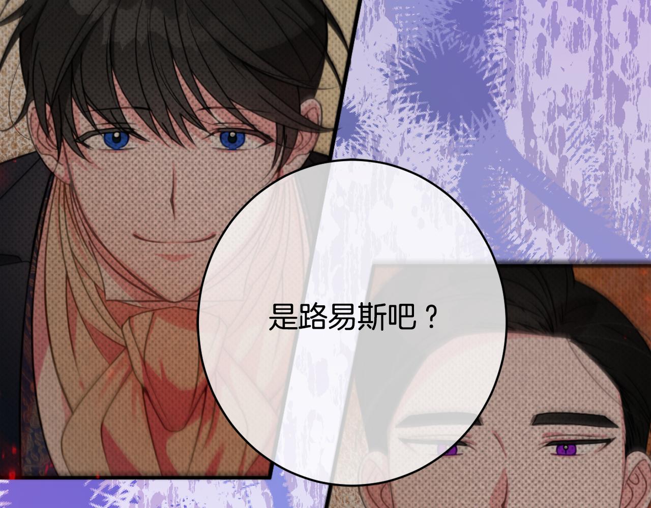 第51话 愤怒62