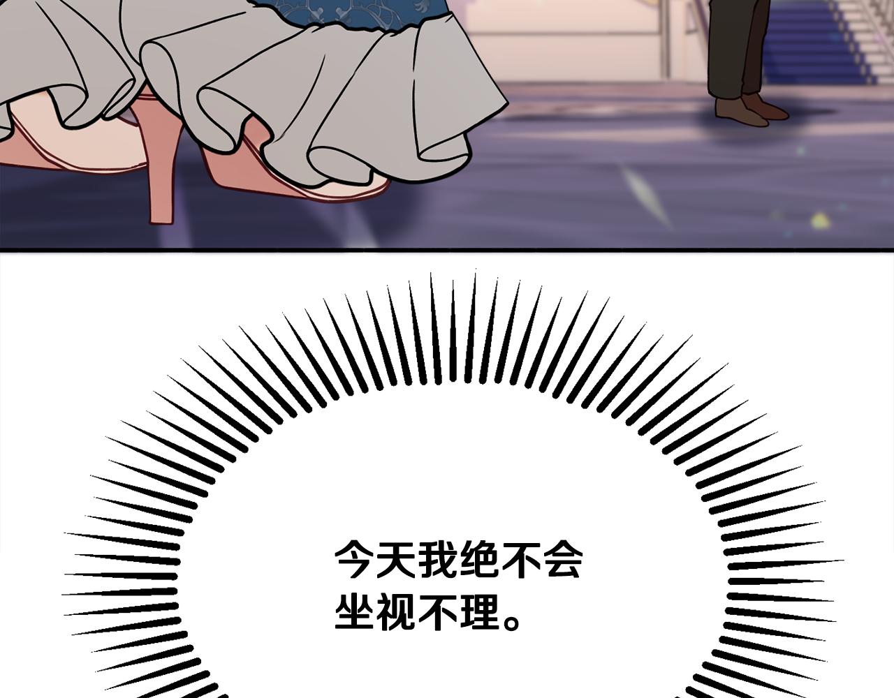 第30话 公布订婚153