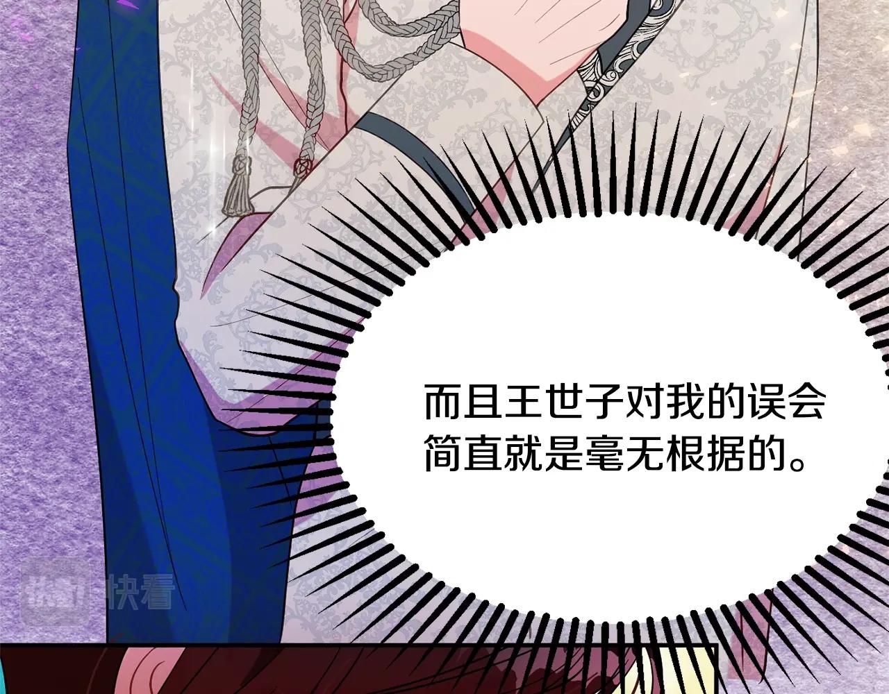 第16话 我们结婚吧151