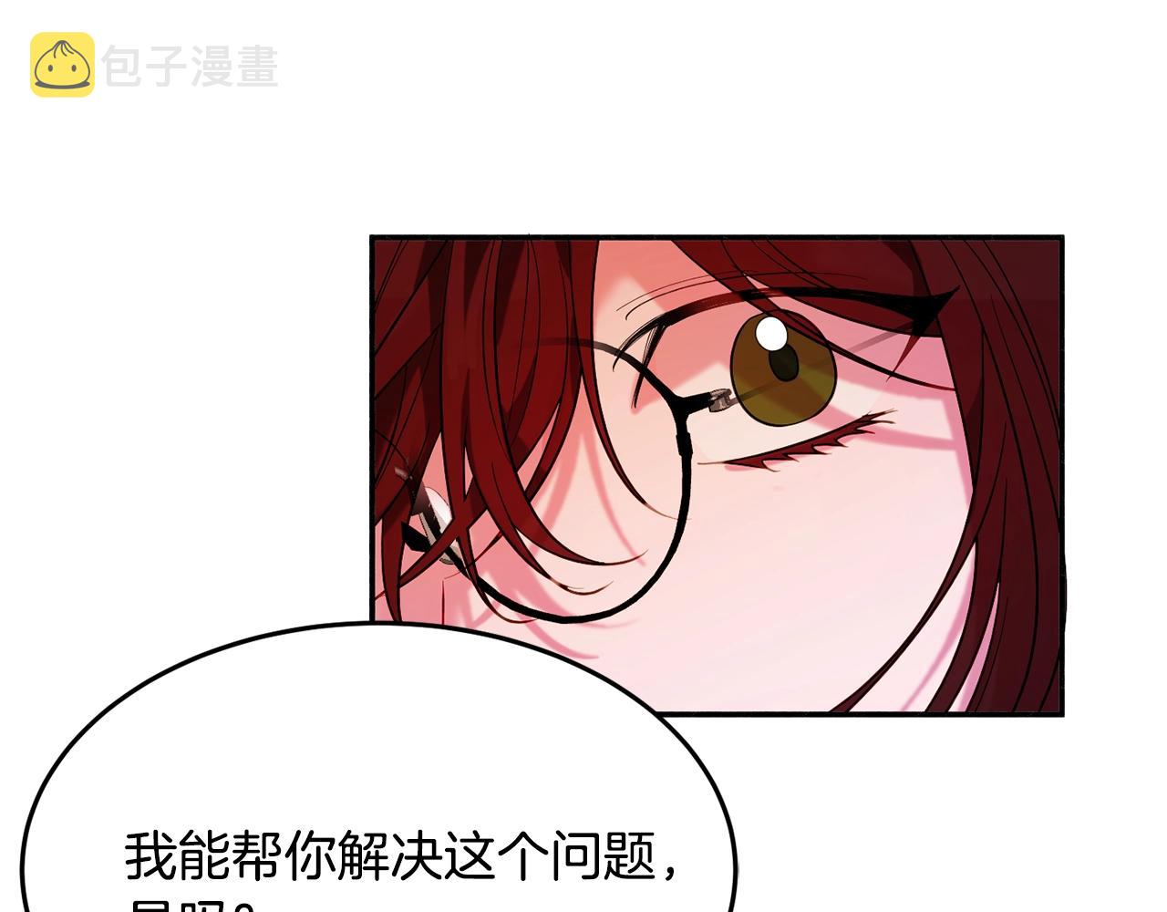 第16话 我们结婚吧109