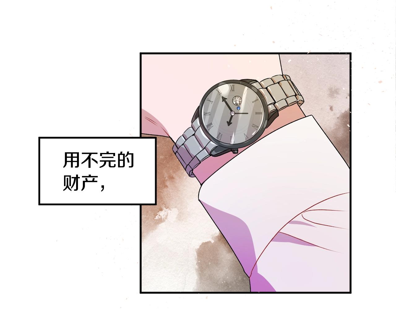 第1话 跟我求婚？119