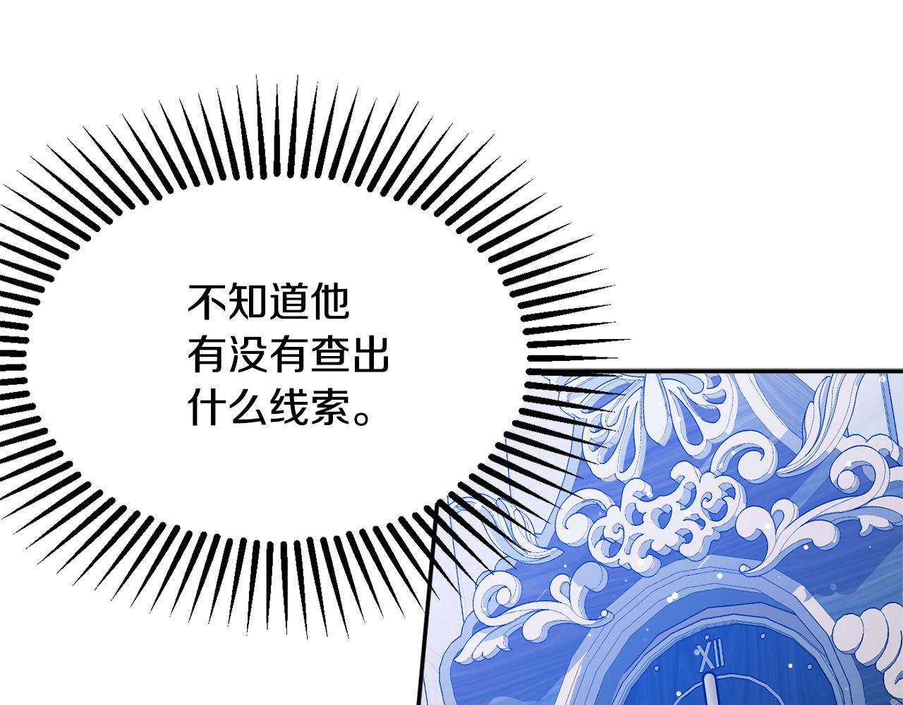 第47话 潜入127