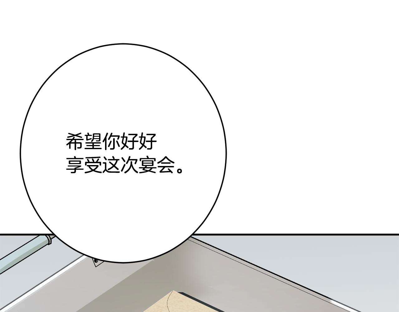 第57话 圆场187