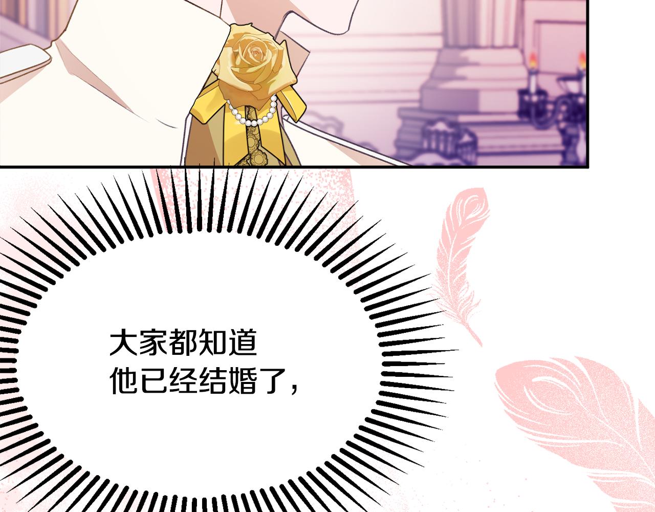 第53话 诱惑76