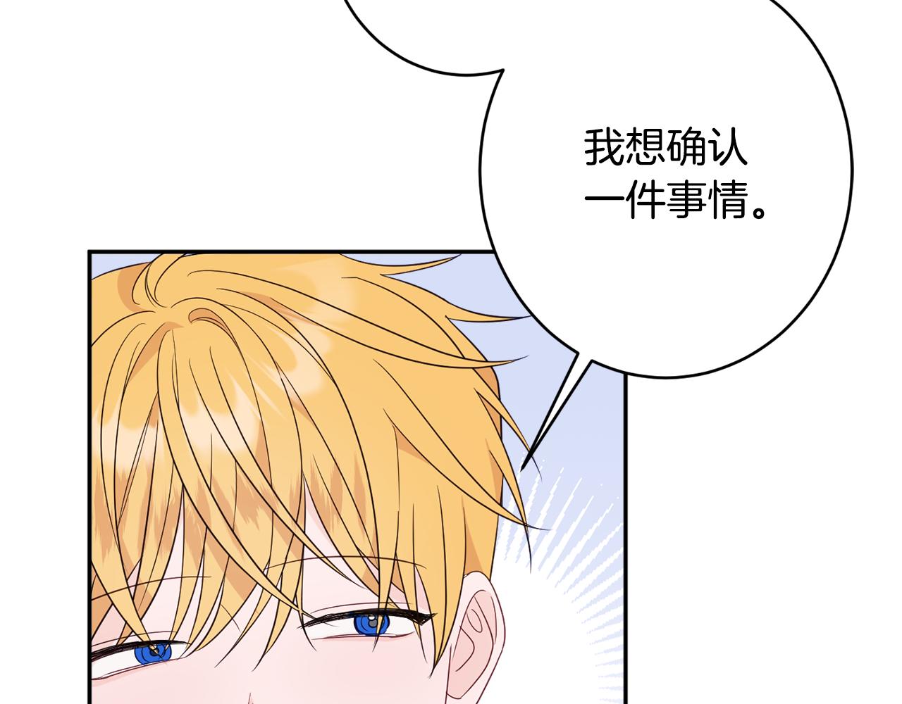 第46话 头绪80