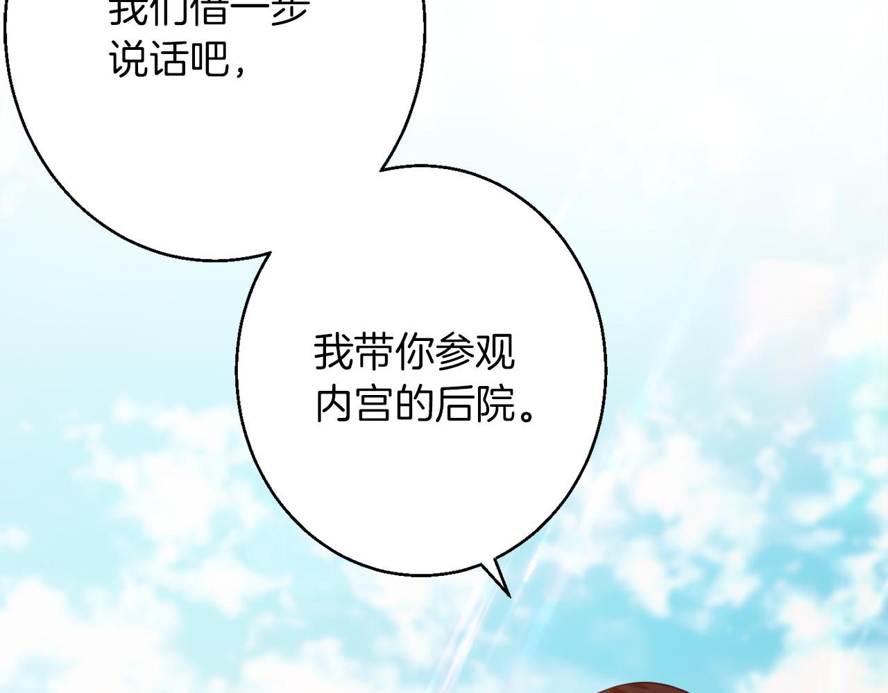 第40话 选择的理由55