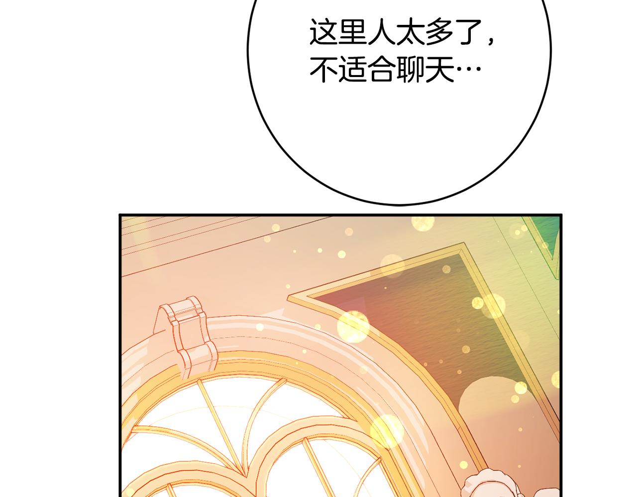 第57话 圆场167