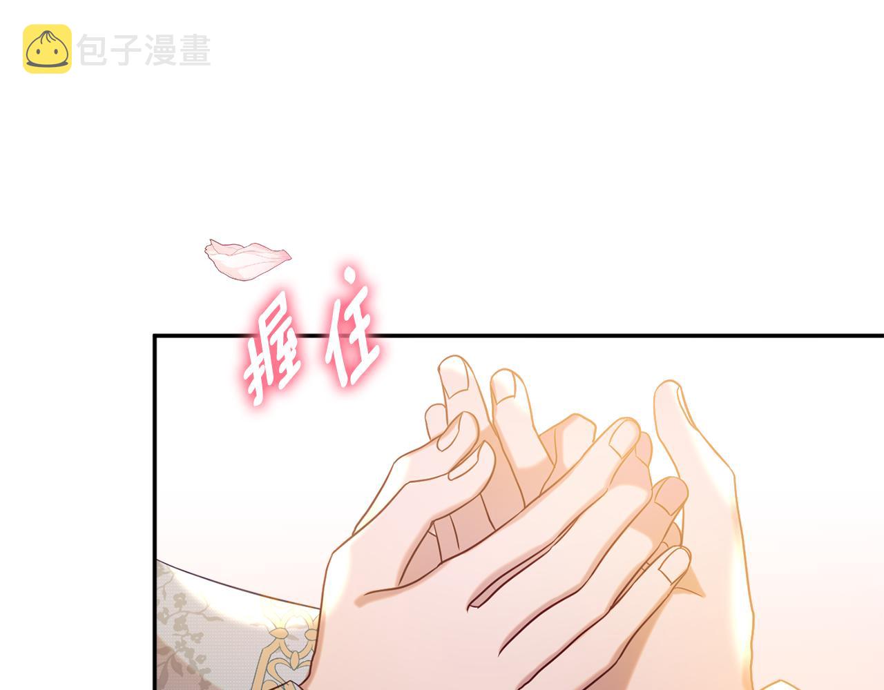 第35话 遗失的宝石67